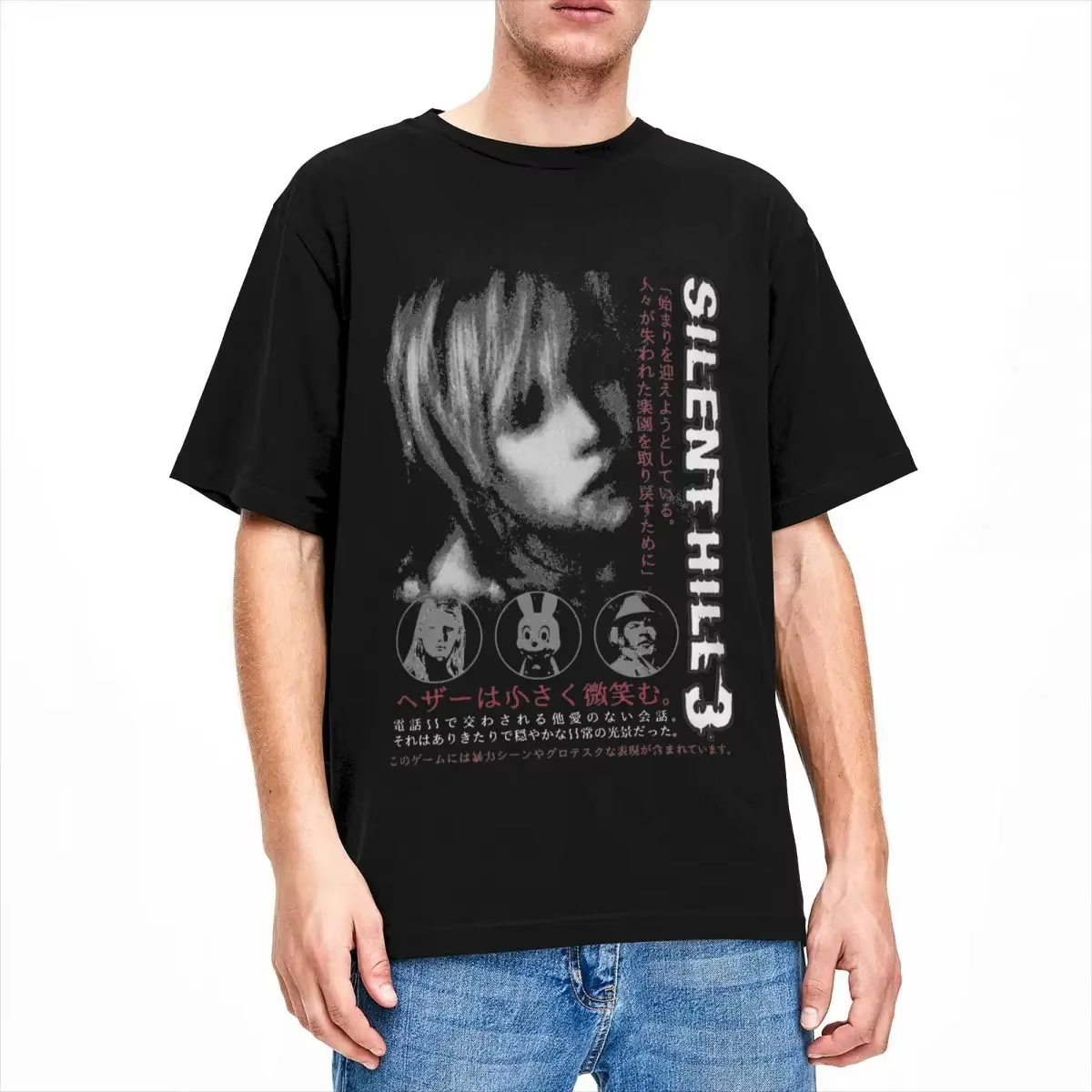 Retro Gaming T Shirt - Camiseta de manga corta para hombre